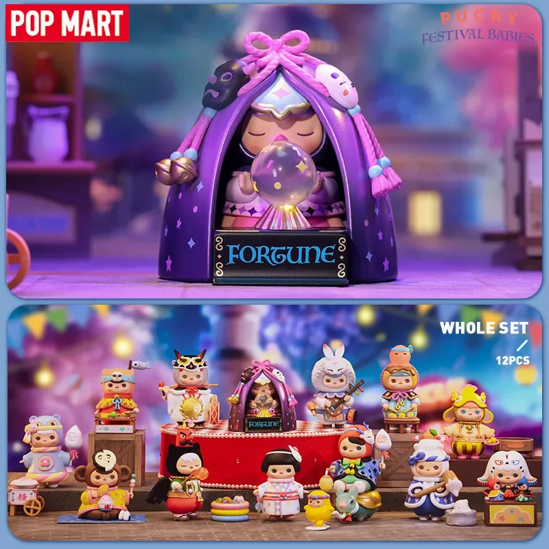 POP MART PUCKY Festival Babies - Baby Products Packaging review and price