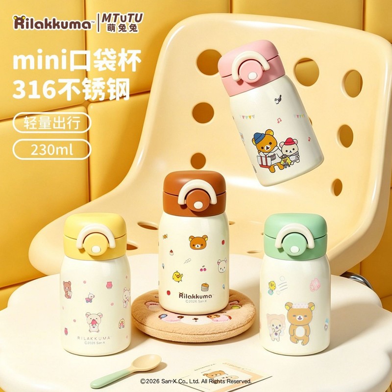 Rilakkuma Mini Vacuum Water Bo - Portable Bottle Warmer review and price