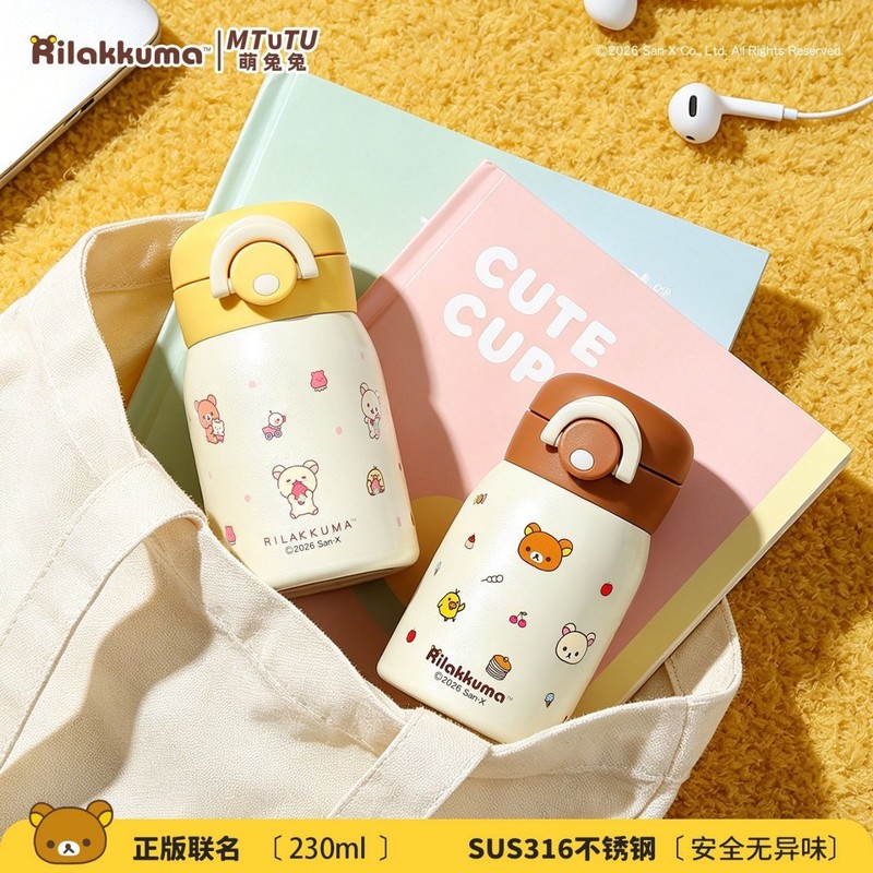 Rilakkuma Mini Vacuum Water Bo - Portable Bottle Warmer review and price