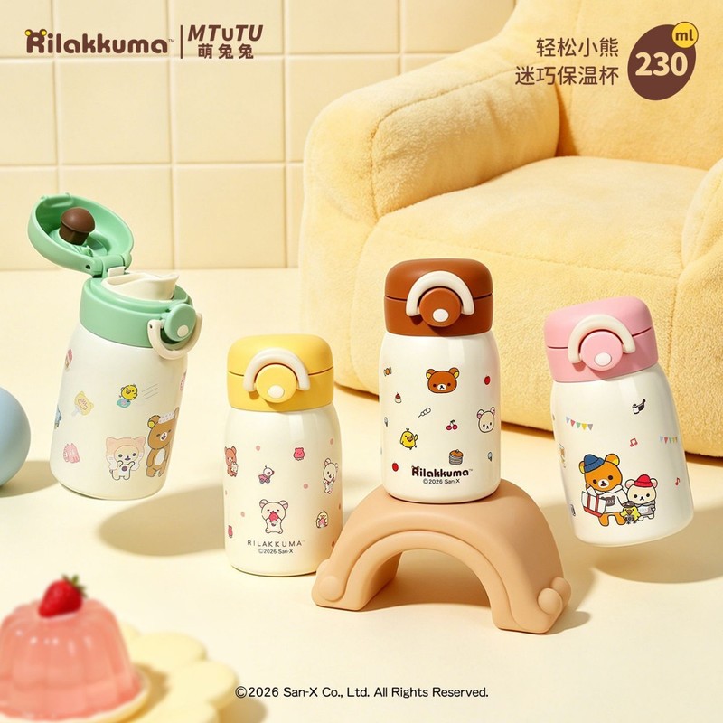 Rilakkuma Mini Vacuum Water Bo - Portable Bottle Warmer review and price