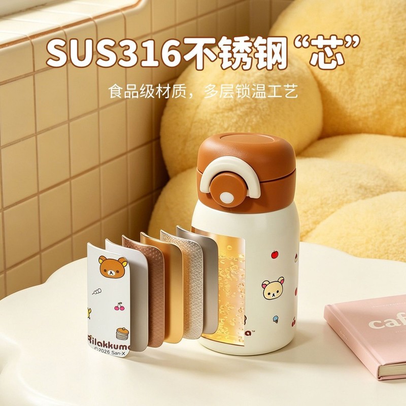 Rilakkuma Mini Vacuum Water Bo - Portable Bottle Warmer review and price