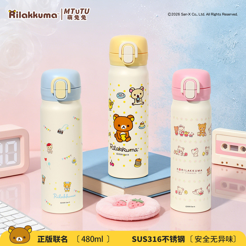 Rilakkuma Stainless Steel Insu - Portable Bottle Warmer review and price