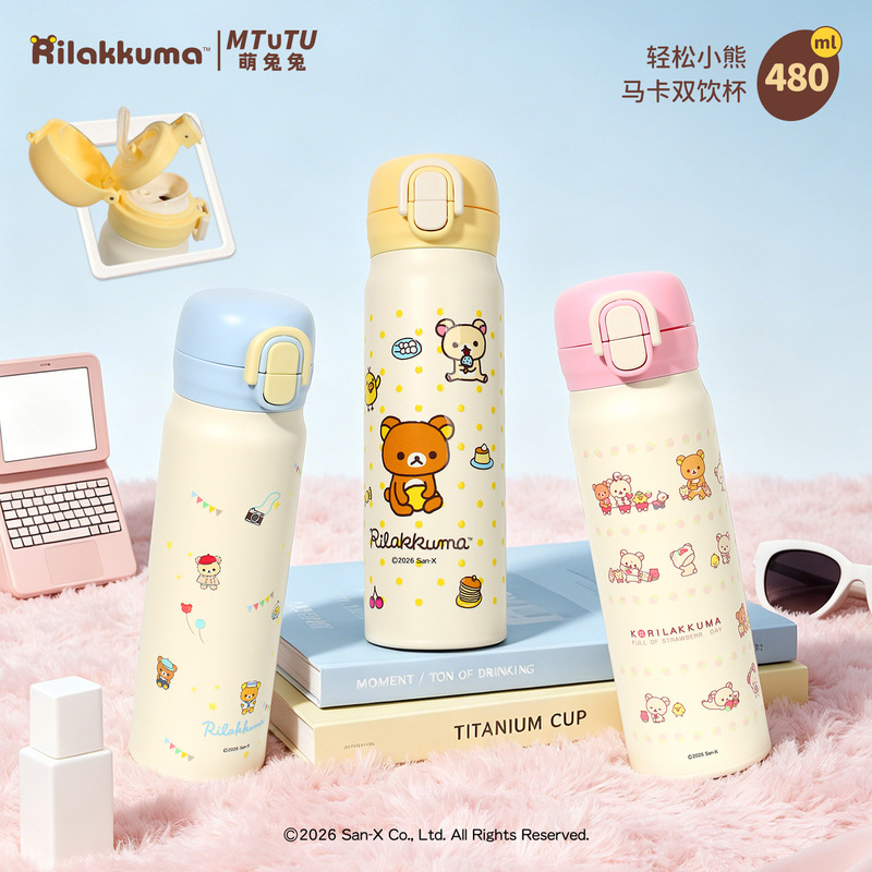 Rilakkuma Stainless Steel Insu - Portable Bottle Warmer review and price