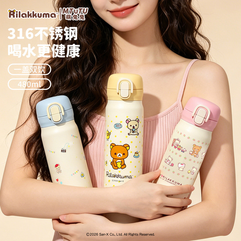 Rilakkuma Stainless Steel Insu - Portable Bottle Warmer review and price